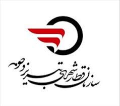 فرهاد شکوهی نژاد مشاوره توسعه کسب و کار توسعه ساختار مدیریت پروژه