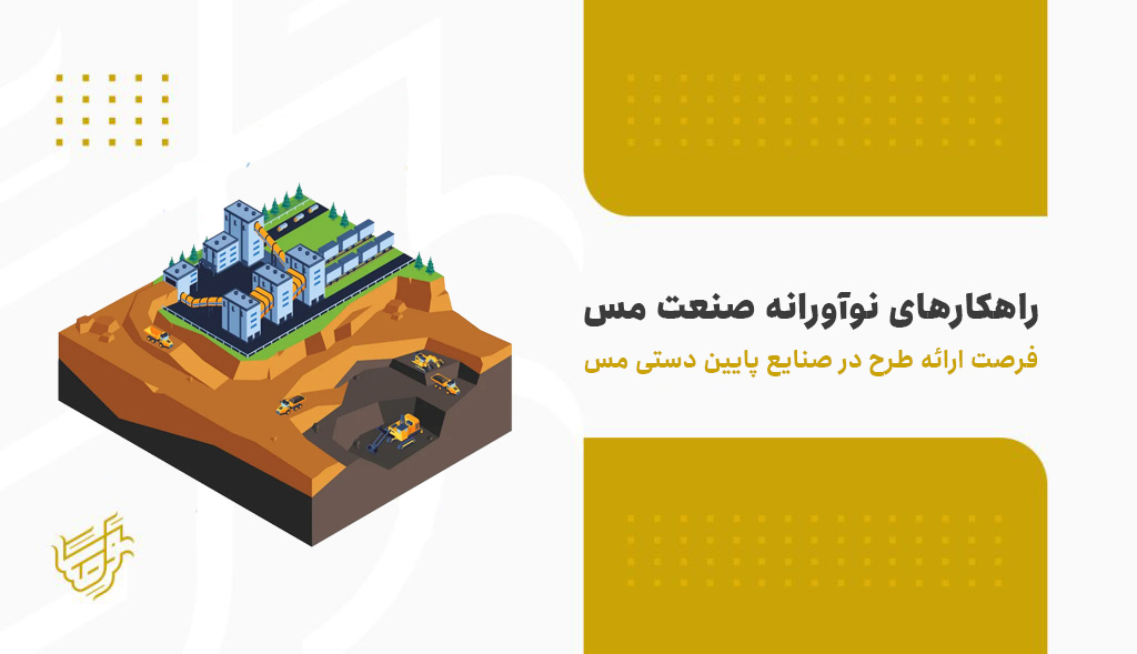 فرهاد شکوهی نژاد مشاوره توسعه کسب و کار توسعه ساختار هلدینگی